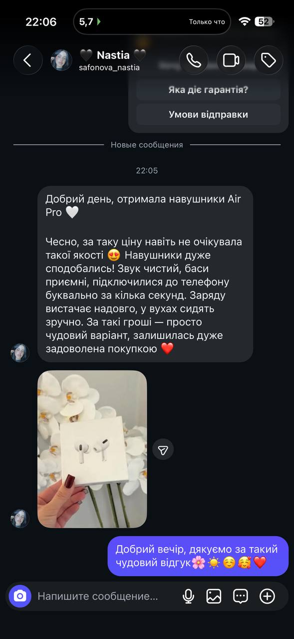 Відгук покупця