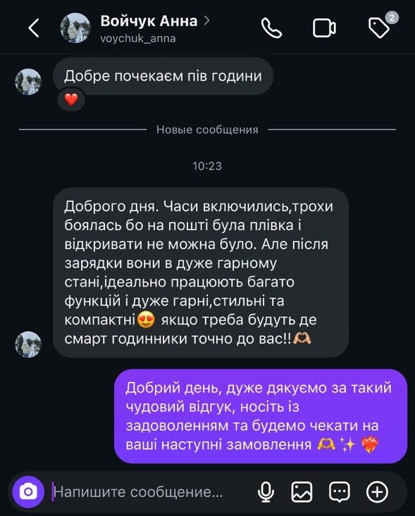 Відгук покупця