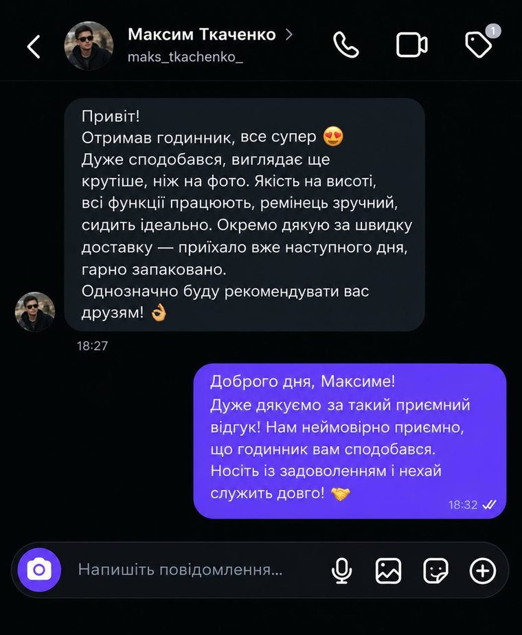 Відгук Максима Ткаченко про Smart 10 Pro Max