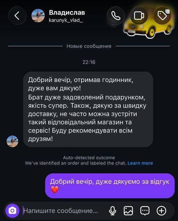 Відгук Владислава про годинник